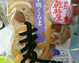 車麩でフレンチトースト季節のジャム添え作り方1写真