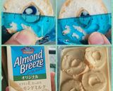 車麩でフレンチトースト季節のジャム添え作り方2写真