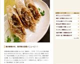 ✽もやしと春雨の簡単春巻き✽作り方16写真