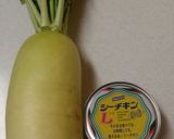 大根シーチキン作り方1写真