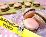 【初心者向け】基本のマカロン♪作り方1写真