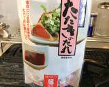鰹のタタキ簡単すぎるアレンジ☆酒のあて作り方8写真