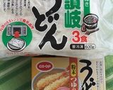 七草かきあげ~うどんに添えて~作り方8写真