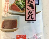 ブリのにんにく焼き☆タタキだれアレンジ作り方1写真