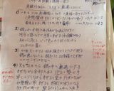 薩摩はさつま芋も入った手作りこんにゃく作り方11写真