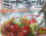 野菜たっぷりミートボールオムレツ作り方1写真