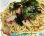 鮭と蒲鉾で和風パスタ（バター醤油味）作り方11写真