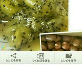 車麩でフレンチトースト季節のジャム添え作り方5写真