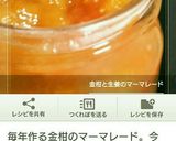 車麩でフレンチトースト季節のジャム添え作り方6写真