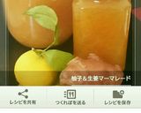 車麩でフレンチトースト季節のジャム添え作り方7写真