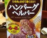 ボリューム満点!!ロコモコ丼!作り方12写真