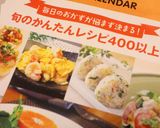 鮭団子白菜マッシュルームのクリームスープ作り方20写真