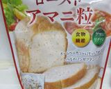 アマニ粒入りヘルシーレンコンハンバーグ作り方2写真