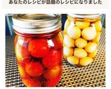 ミニトマトで簡単ピクルス♫作り方6写真