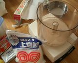 れもんちゃんのけーき作り方1写真