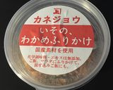 鹹豆漿（台湾のおぼろ豆乳スープ）作り方6写真