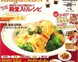 やわらか♪バター餅作り方7写真