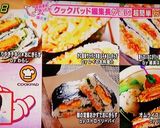 かに風味サラダと半熟玉子◆おにぎらず作り方16写真