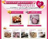 くるみとマシュマロのチョコソーセージ作り方6写真