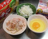 滋養強壮に美味しいカニ玉クリームおじや作り方1写真