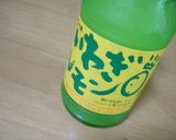 竹輪きゅうりの作り方3写真
