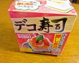 デコ寿司型で☆簡単綺麗におにぎらず作り方1写真