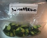 チョー簡単☆きゅうりの中華風あぇ　作り方2写真