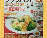 簡単♬　大量　バレンタイン♡　友チョコ★作り方6写真