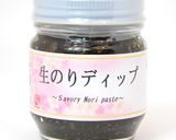 生のりとしらすの和風パスタ作り方3写真