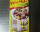残りのローストビーフでパスタソース♪作り方6写真