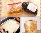 ふわっもち ジンジャー＆レーズン食パン♬作り方1写真