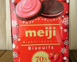 スイーツピンチョスでおうちバレンタイン作り方5写真