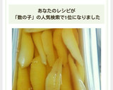 料亭の味★数の子の塩抜きと味付け方法作り方7写真