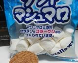 ガスコンロで焼きマシュマロしましょ~♪作り方1写真