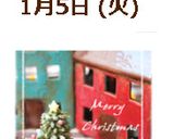 抹茶チョコのクリスマスツリー作り方18写真