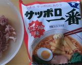 挽肉丼的サッポロ一番ラーメン作り方1写真