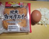 紀文 魚河岸あげ®丼作り方1写真