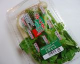 七草チャーハンの作り方作り方1写真