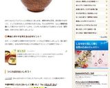 ぽてち汁作り方3写真