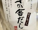 茅乃舎出汁で簡単❤豚の角煮作り方3写真