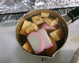 簡単！朝食にも♪蒲鉾と油揚げの和風煮！！作り方2写真