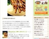 お箸が止まらない！簡単！ごぼうスティック作り方9写真