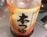 わが家のダシ香るとろとろ〜サクッカツ丼作り方1写真