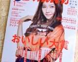 しっとりポテト☆基本のスコップコロッケ！作り方25写真