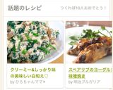 クリーミー&しっかり味の美味しい白和え♡作り方15写真