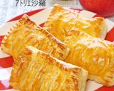 冷凍パイシート使い切り♪アップルパイ作り方23写真