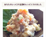 京風★簡単失敗なし★おからの炊いたん作り方9写真