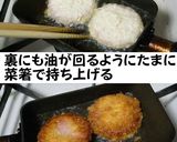 お弁当に重宝！ポークソーセージのハムカツ作り方4写真