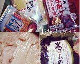 もちピザ!乾物パラダイス〜♪作り方1写真
