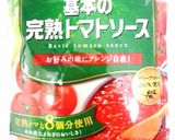 簡単ミネストローネ風ポークビーンズ作り方2写真